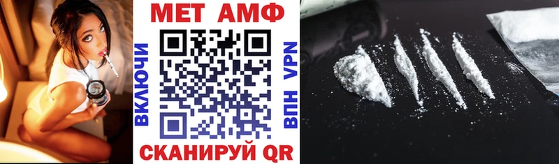 АМФЕТАМИН 98%  кракен маркетплейс  Кемь 