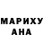 Бутират вода Mark Bider