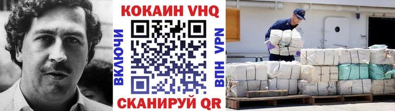 что такое наркотик  блэк спрут   КОКАИН Columbia  Кемь 