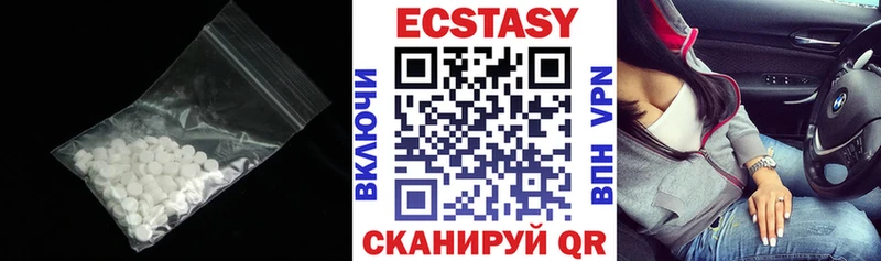 Ecstasy Philipp Plein Кемь