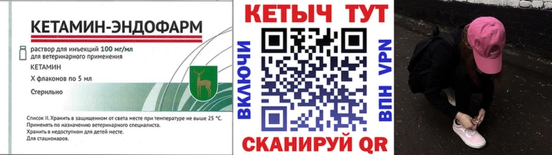 hydra маркетплейс  Кемь  Кетамин VHQ 
