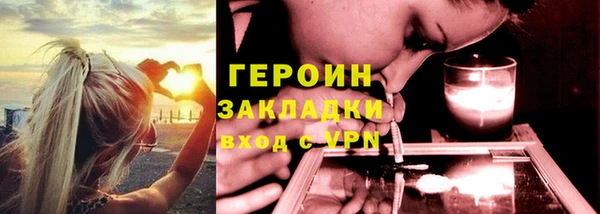 дживик Алексеевка