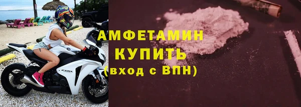 мефедрон VHQ Абинск