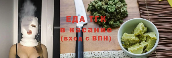 экстази Семилуки