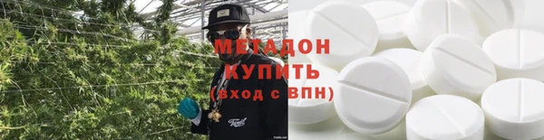кристаллы Алексин