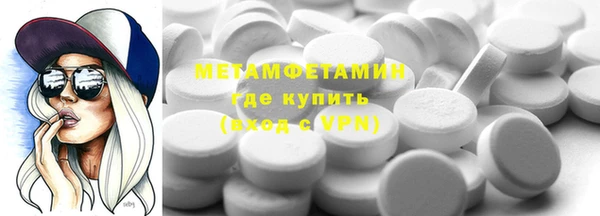 мефедрон Семёнов