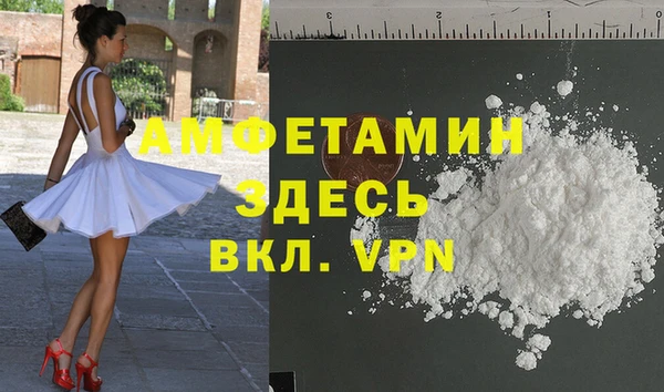 мефедрон Алзамай