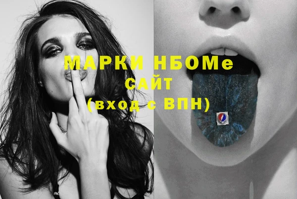 экстази Семилуки