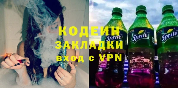 гашишное масло Семикаракорск