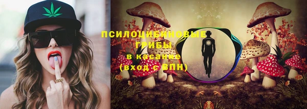 мефедрон Семёнов