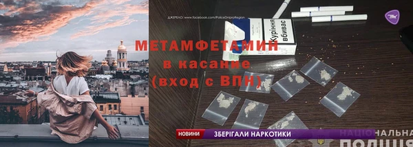 кристаллы Алексин