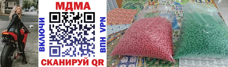 МДМА VHQ что такое Кемь