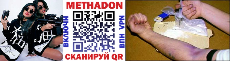 купить наркотик  Кемь  МЕТАДОН мёд 