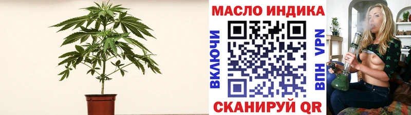 mega зеркало Кемь Дистиллят ТГК вейп с тгк